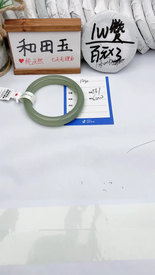 和田玉手镯未镶嵌玉轩阁124