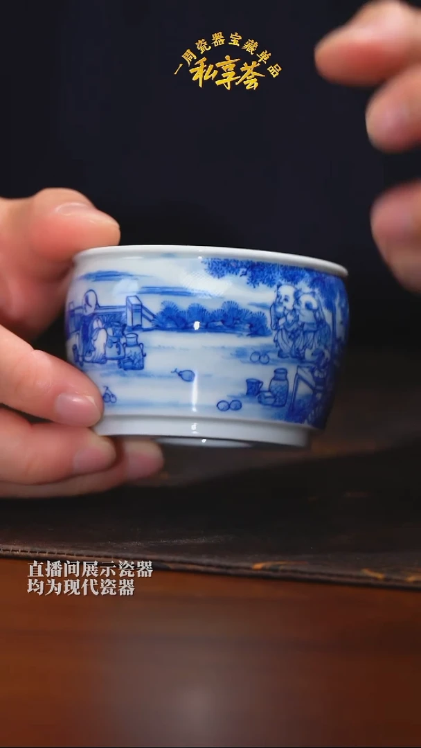 【不晓堂】柴窑青花童子缸杯