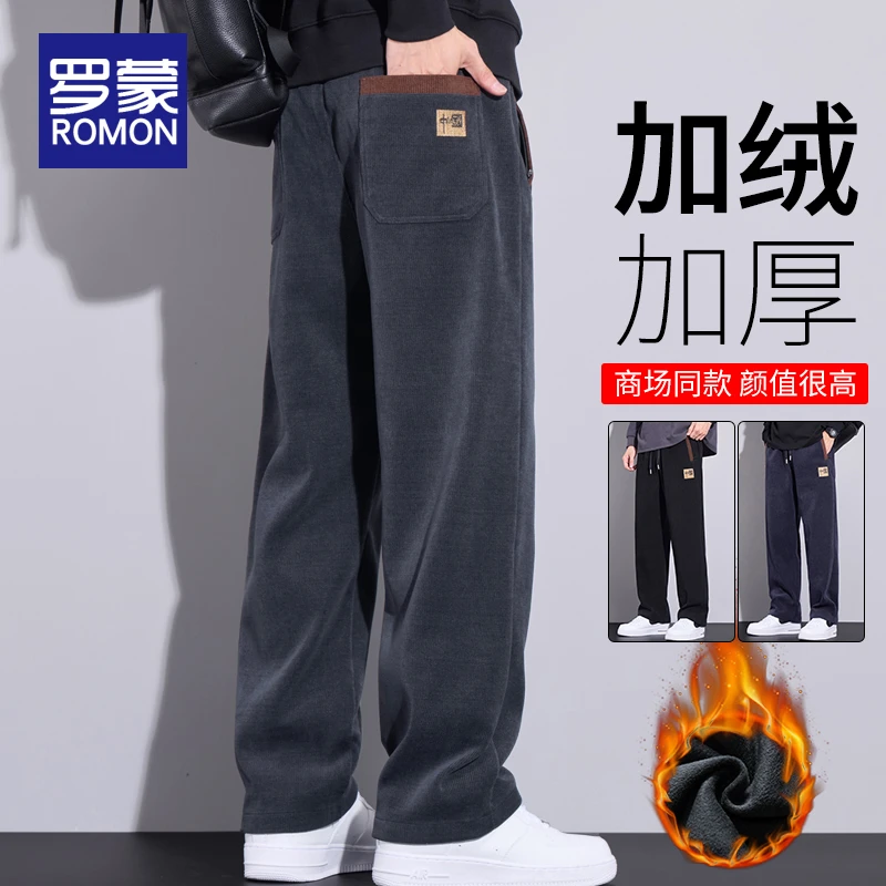 罗蒙男士时尚冬季博奥绒休闲裤男款秋冬款潮流宽松直筒阔腿裤子男