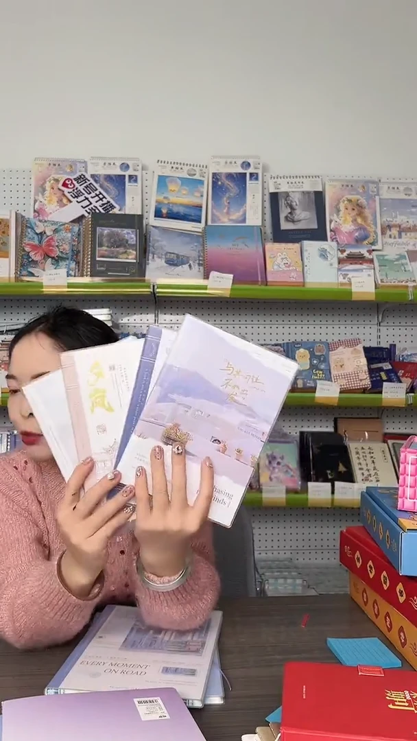 优萃32K100型彩边胶套【随机封面】4本/套