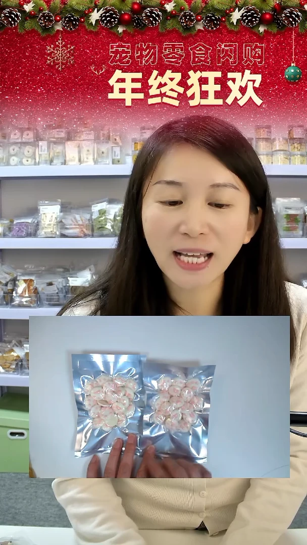 宠物零食秒拍--奶片