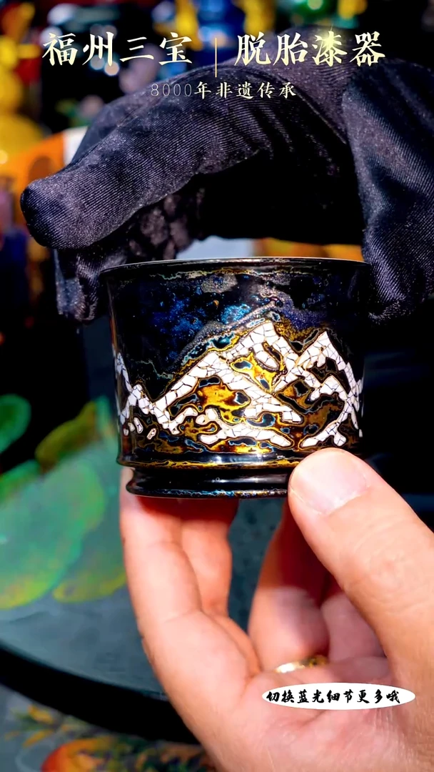 福州手工漆器墨夜雪峰金沙容天杯120cc