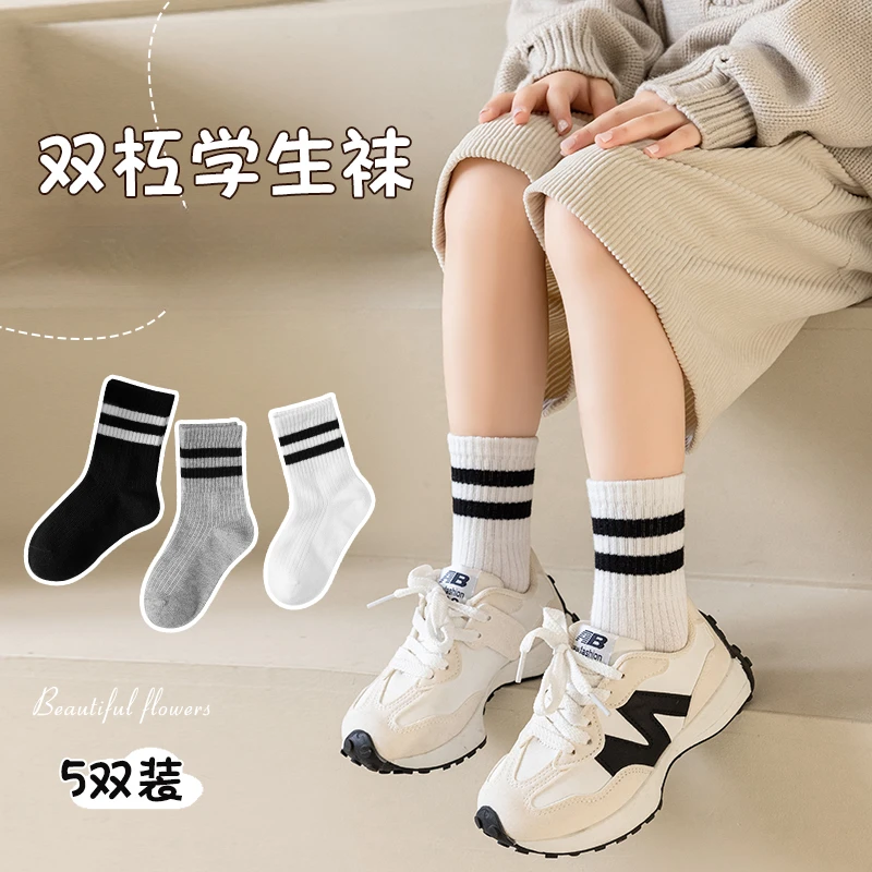 春秋百搭儿童袜子中筒二杠学院风女童袜白色秋冬开学季男童学生袜