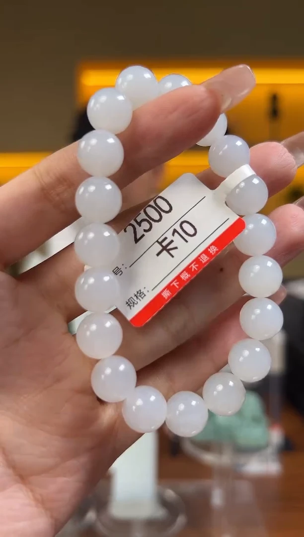 手串未镶嵌和田玉10