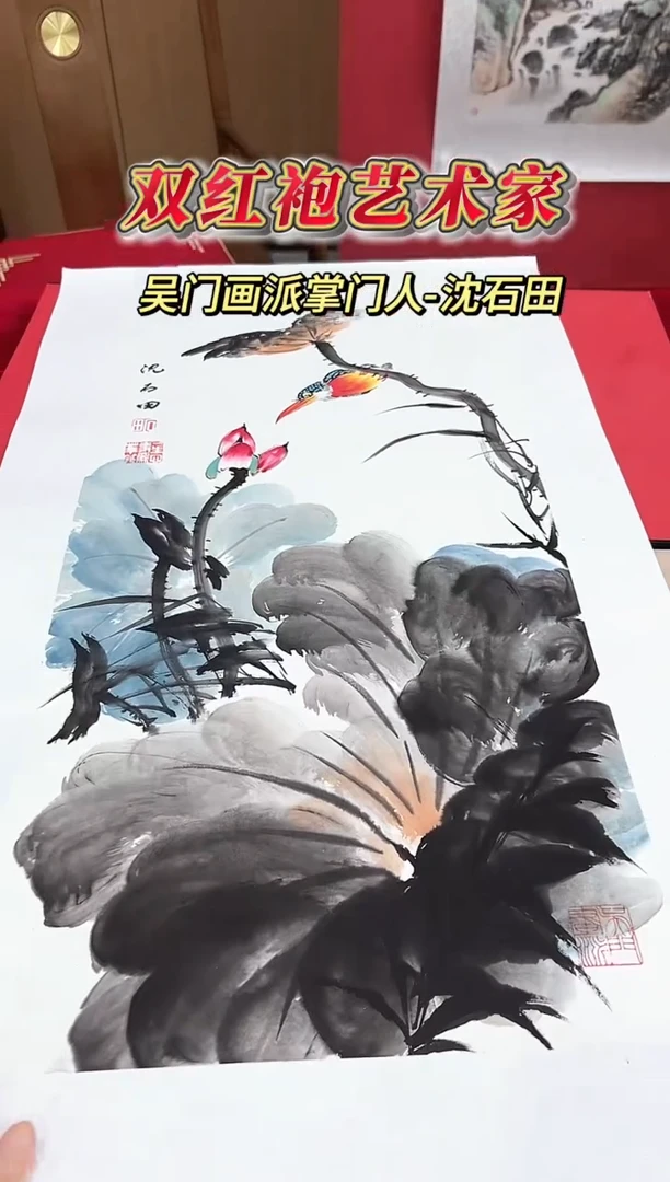 国画沈石田老师2平尺花鸟作品