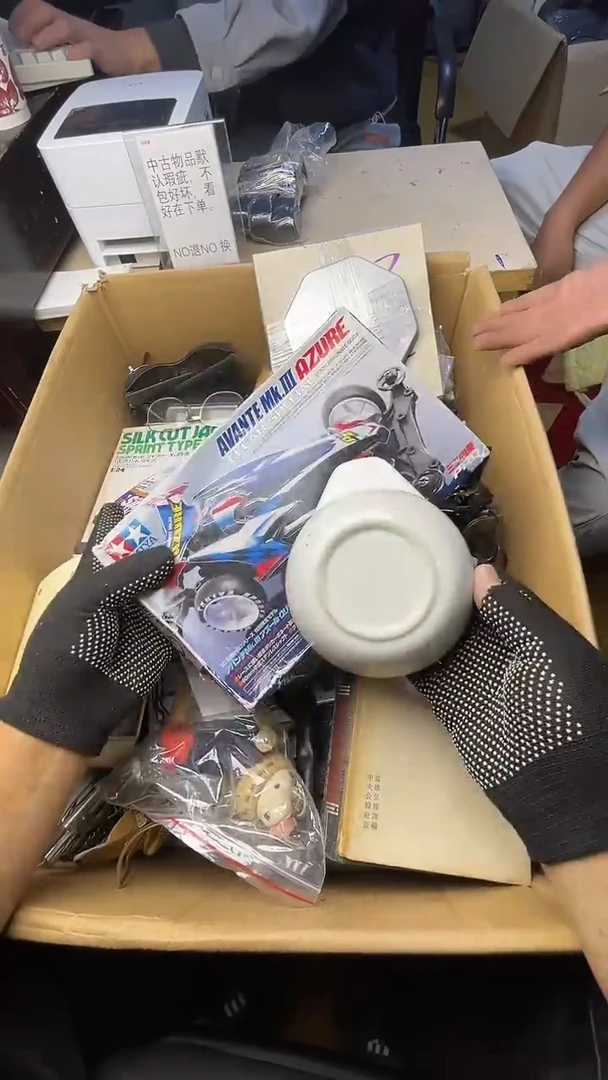 仅**见二手商品不退不换