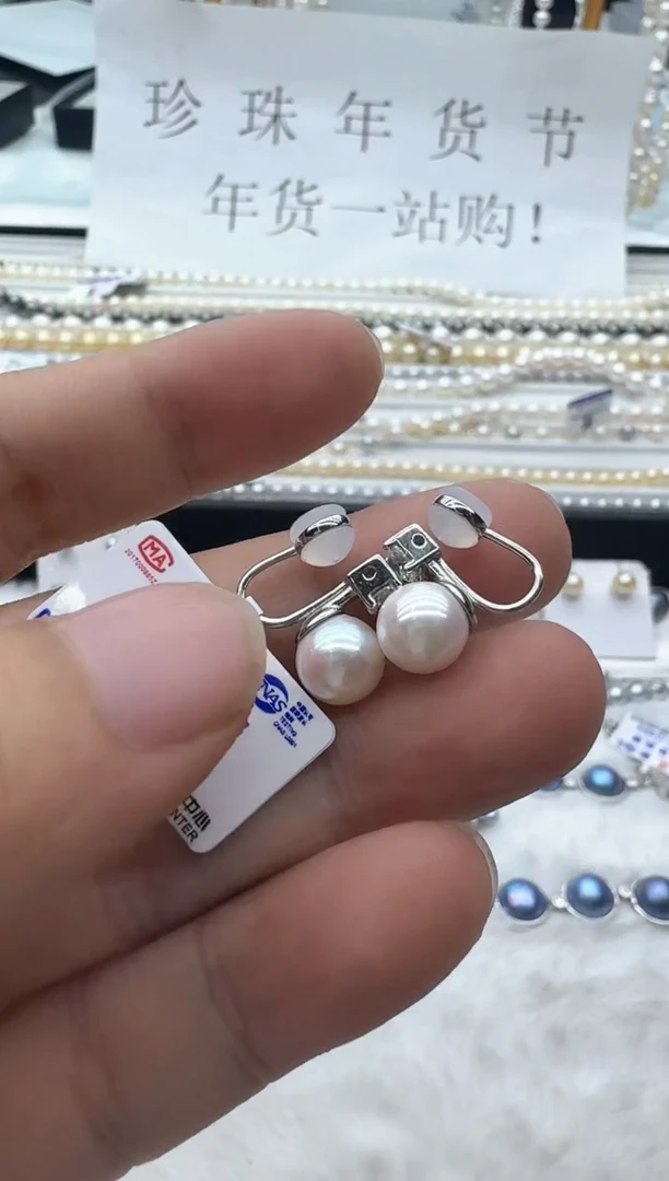 【闪购商品】海水珍珠耳饰银S925镶嵌清货