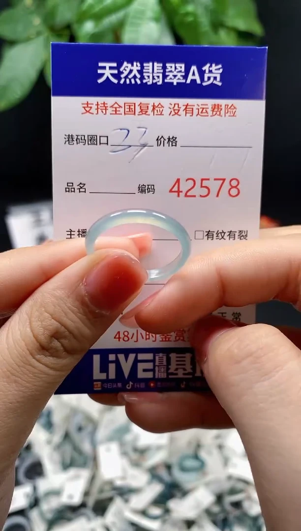 翡翠戒指未镶嵌 天然翡翠戒圈2578