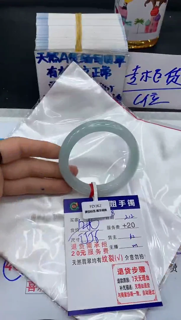 【闪购商品】翡翠手镯未镶嵌11111111111