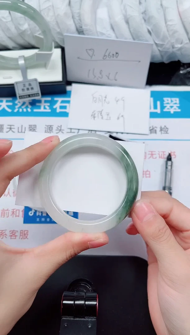 未镶嵌手镯石英质玉91-52/53