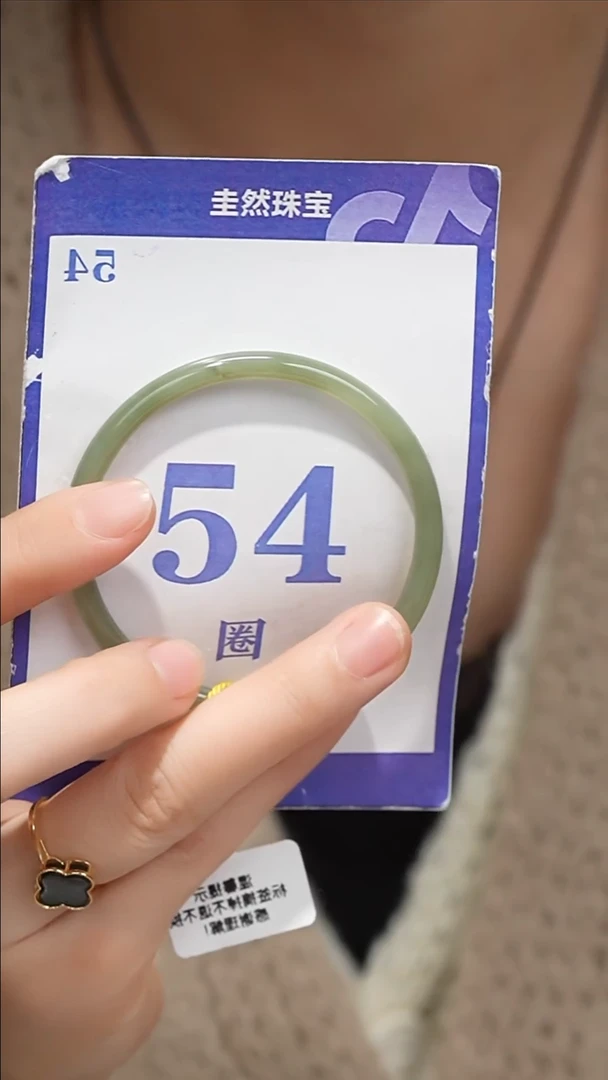 未镶嵌手镯和田玉080