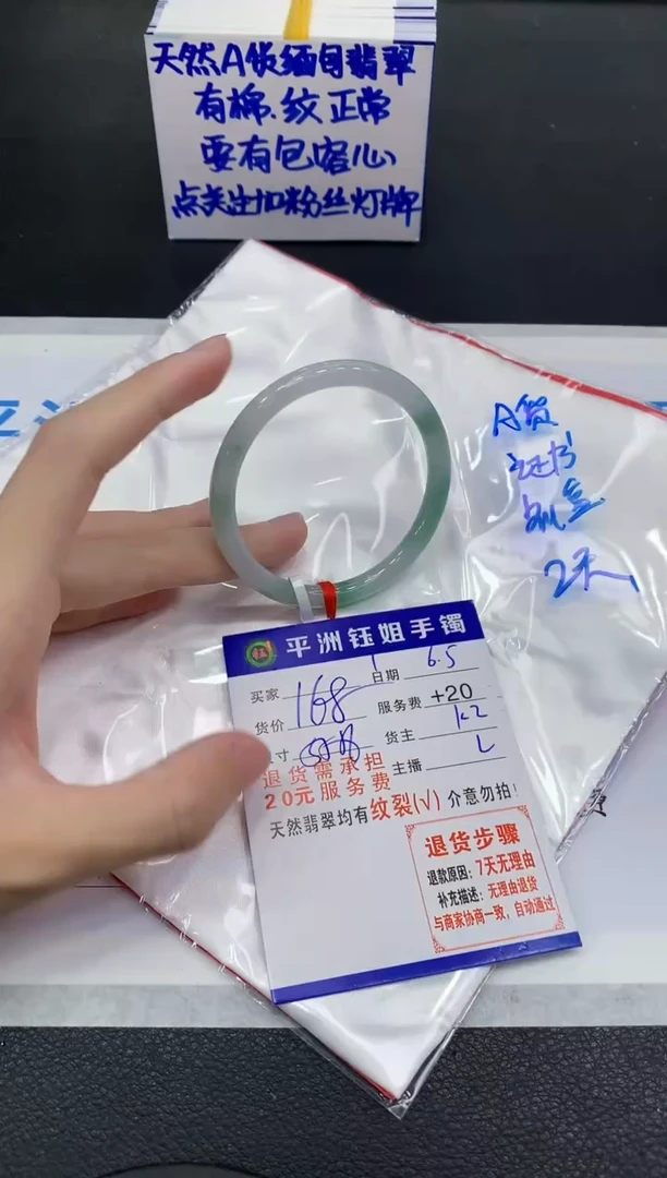 翡翠手镯未镶嵌111111111111