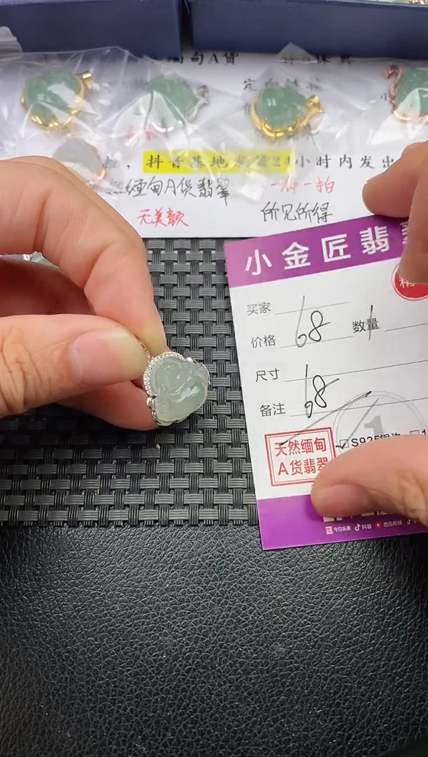 颈饰银S925镶嵌翡翠【***】挂件