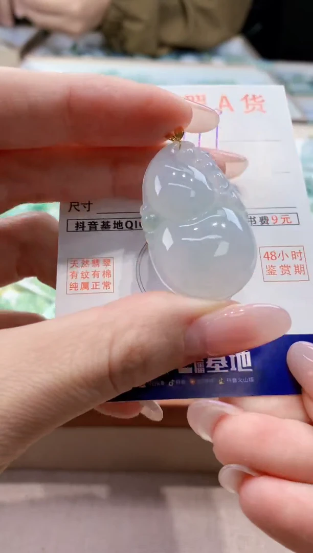 颈饰18K金镶嵌翡翠天然缅甸a货翡翠