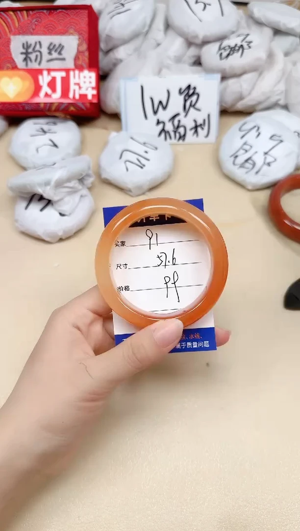 石英质玉手镯未镶嵌91/57.6.