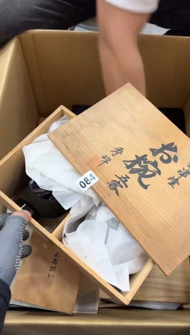瓷片084中古商品，谨慎参拍