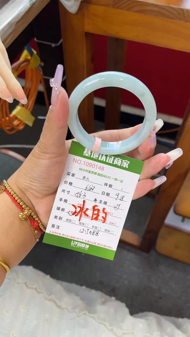 未镶嵌手镯翡翠多人