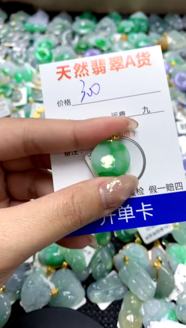 【闪购商品】翡翠颈饰18K金镶嵌1111111111111111