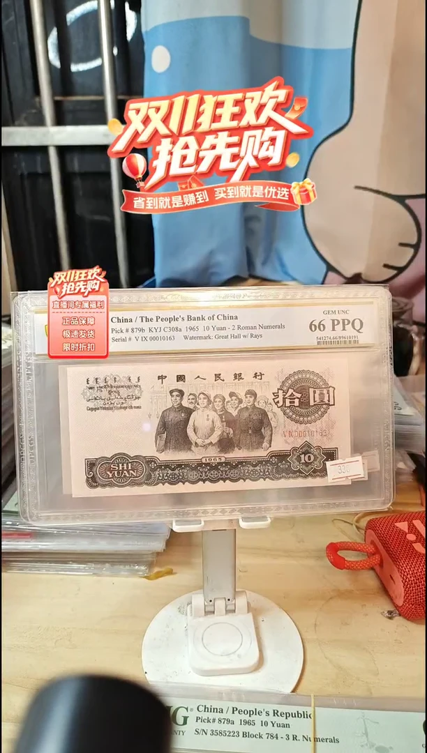 00010163朦胧号司令号66分