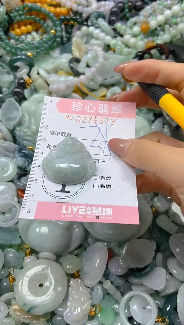 翡翠未镶嵌颈饰闪购0276573