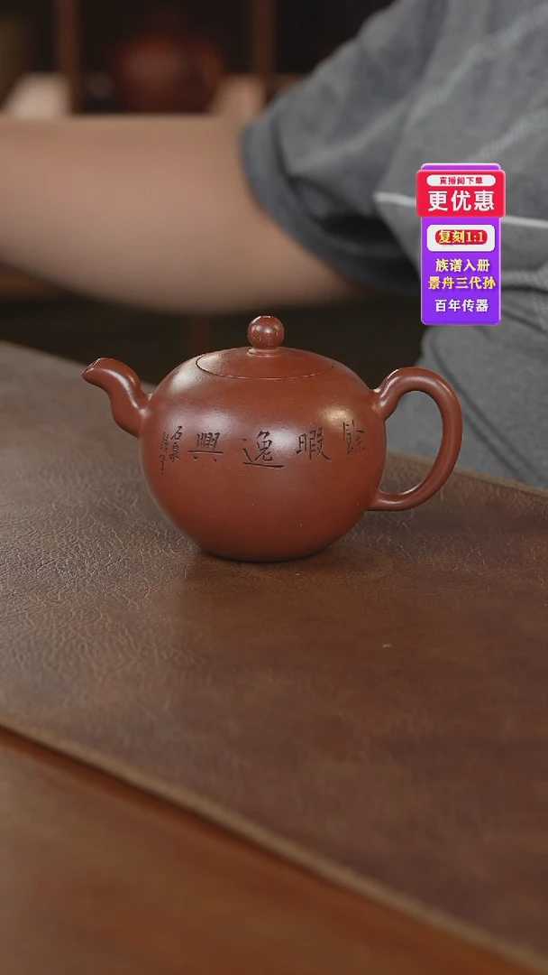 茶壶紫砂紫砂壶紫砂壶
