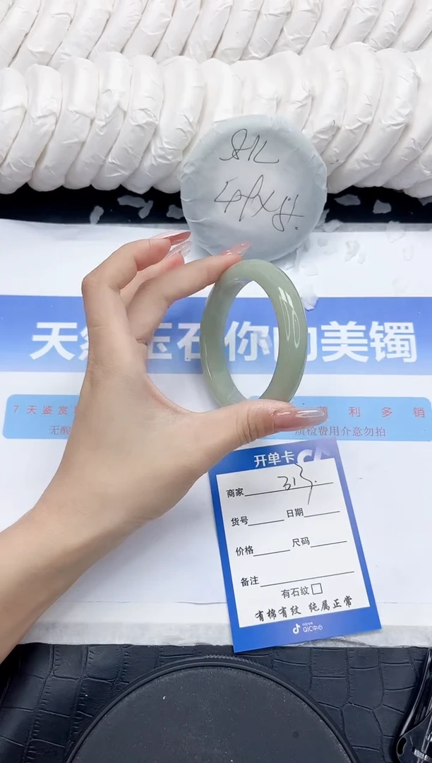 未镶嵌手镯石英质玉313-58