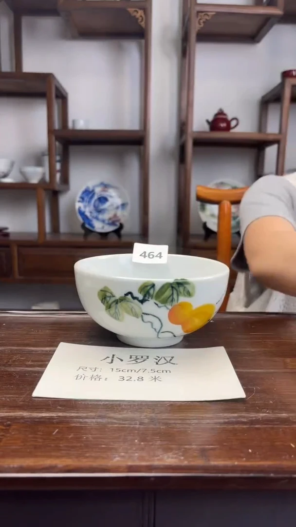 瓷片国韵瓷坊-小罗汉碗464