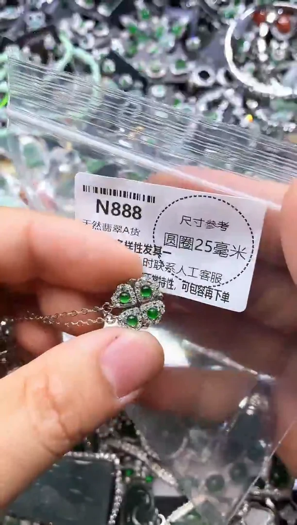 翡翠未镶嵌颈饰N888项链