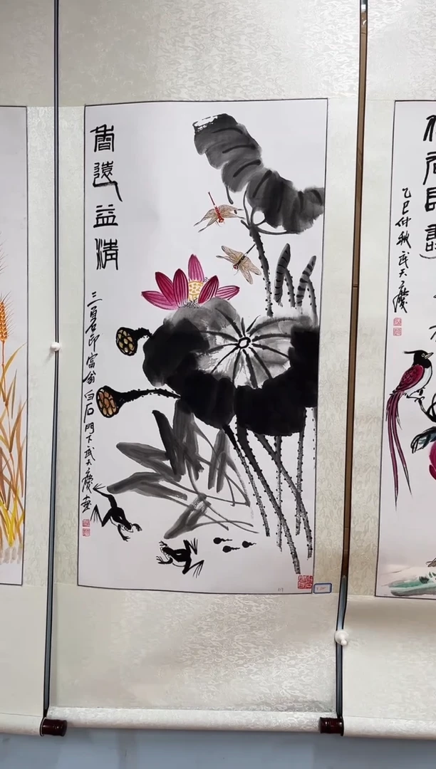 国画武天庆老师香远益清