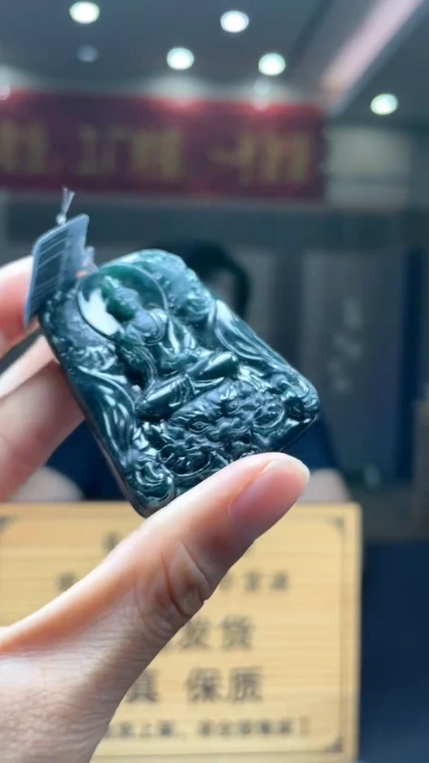 定制翡翠未镶嵌********331