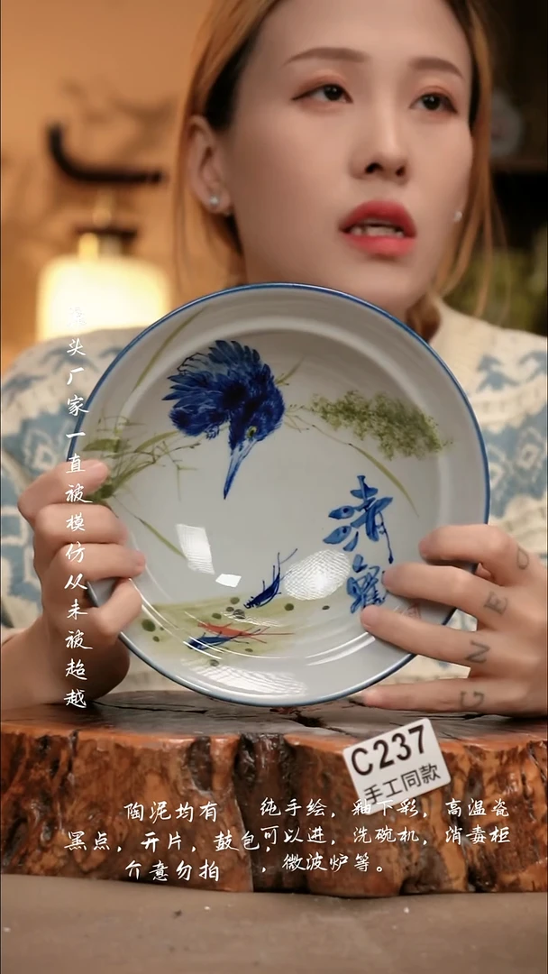 C237新十二器瓷器