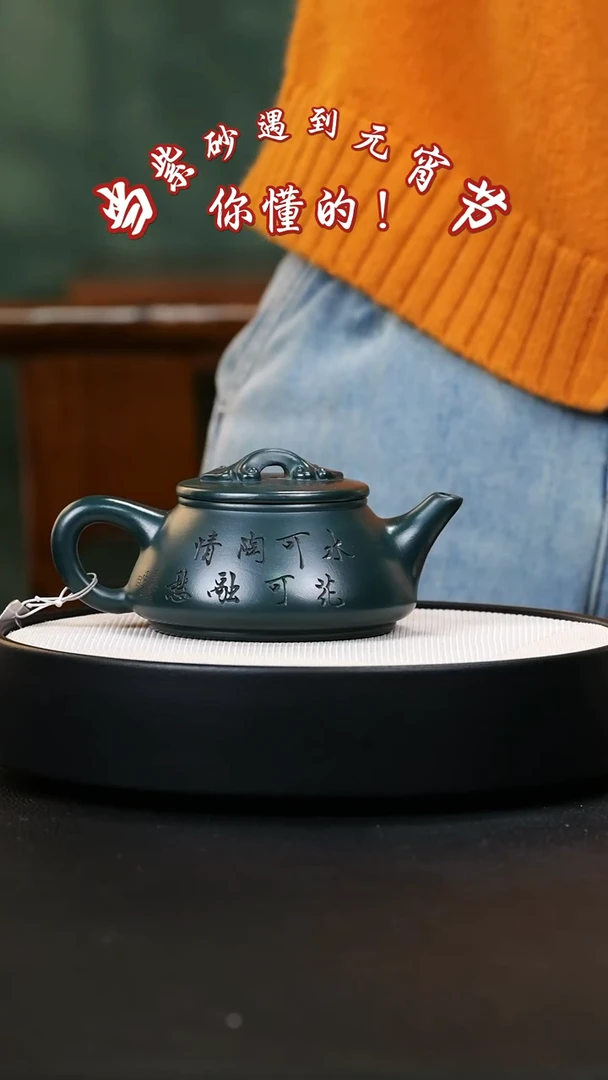 【闪购商品】紫砂茶壶紫砂茶壶16