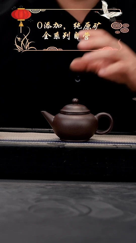 【闪购商品】紫砂茶壶老紫泥全手水平