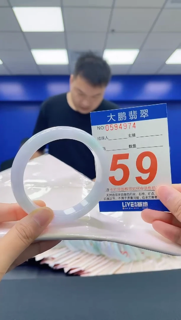 翡翠手镯未镶嵌AAAAAAAA