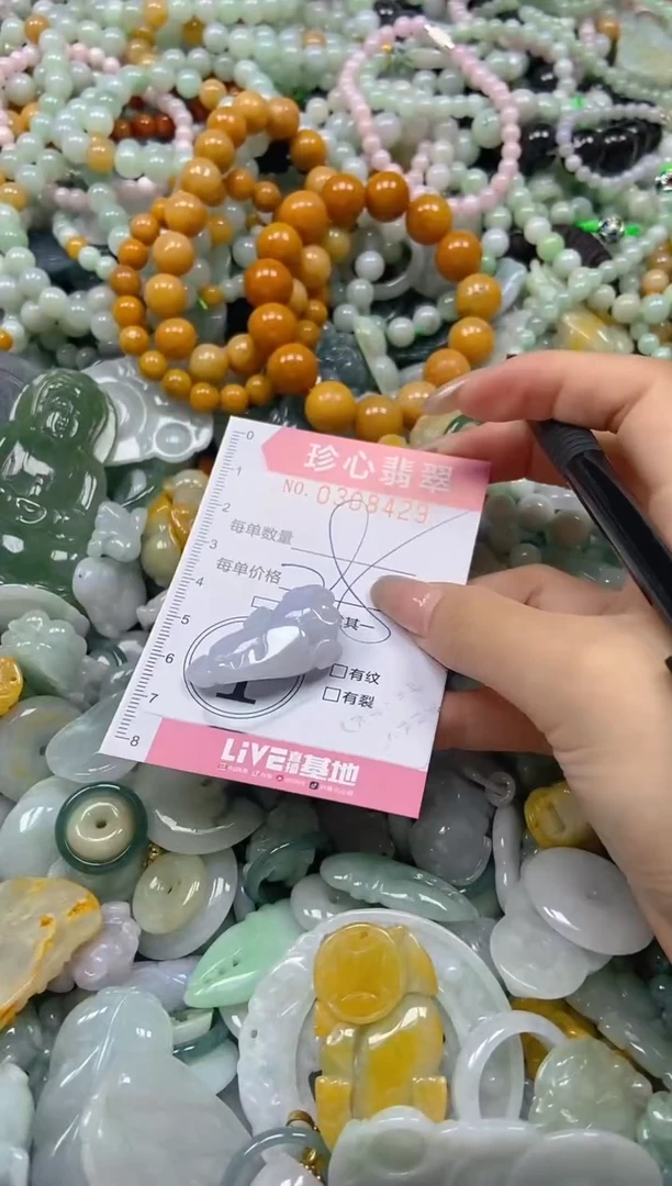 翡翠未镶嵌颈饰闪购0308429