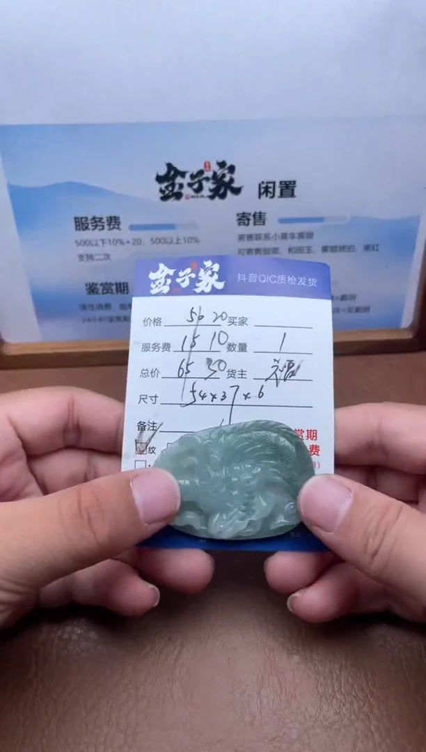 颈饰未镶嵌翡翠553281956
