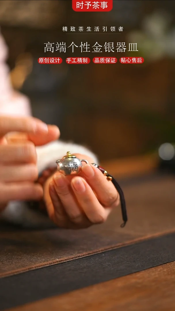 铜制把把壶钥匙扣茶配件
