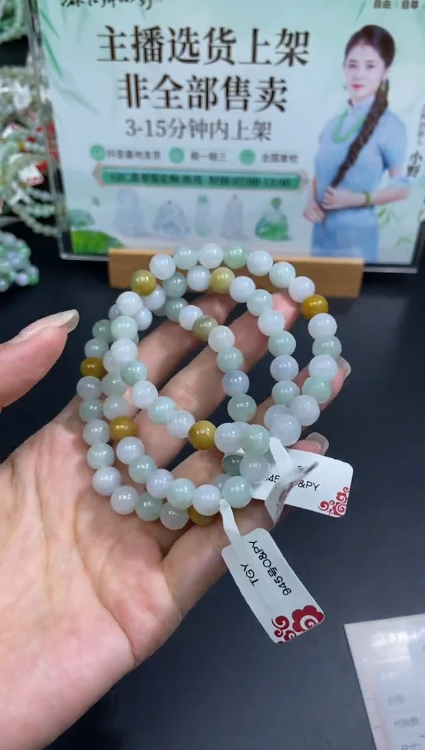 颈饰未镶嵌翡翠天然翡翠A货5多样性发一