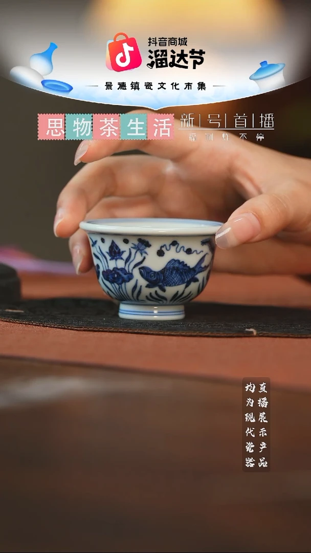 三方器合鱼澡小压手杯
