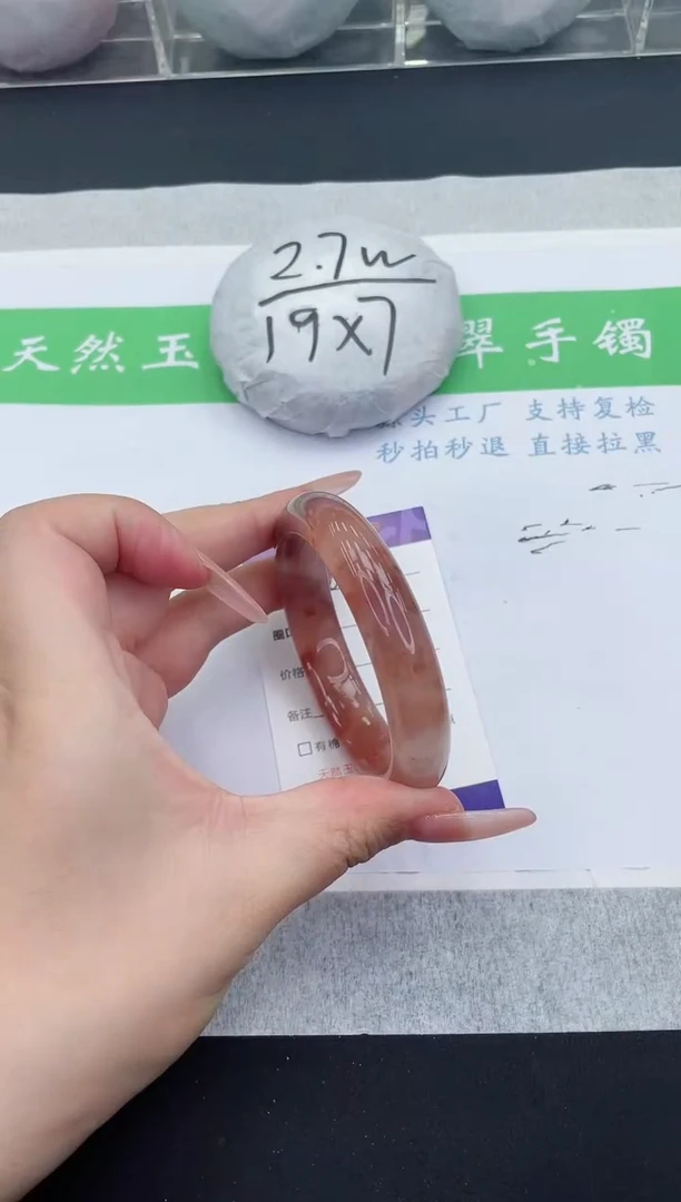 【闪购商品】石英质玉手镯未镶嵌H398-56+