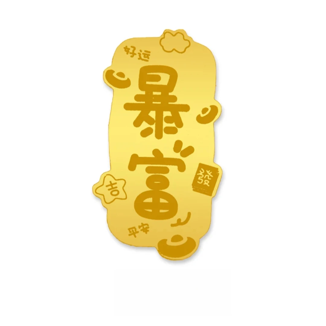 热卖足金镶嵌暴富手机贴