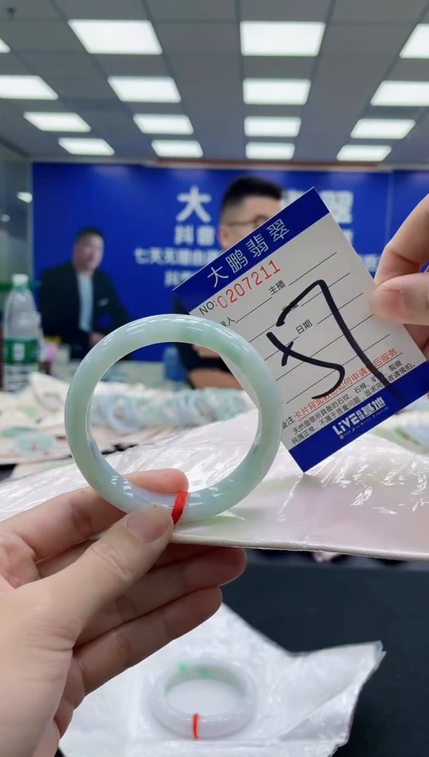 未镶嵌手镯翡翠AAAAAAAAA