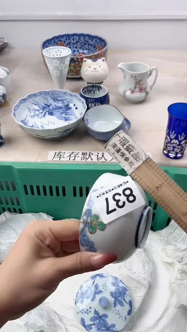 瓷片**837，，，，，，，，