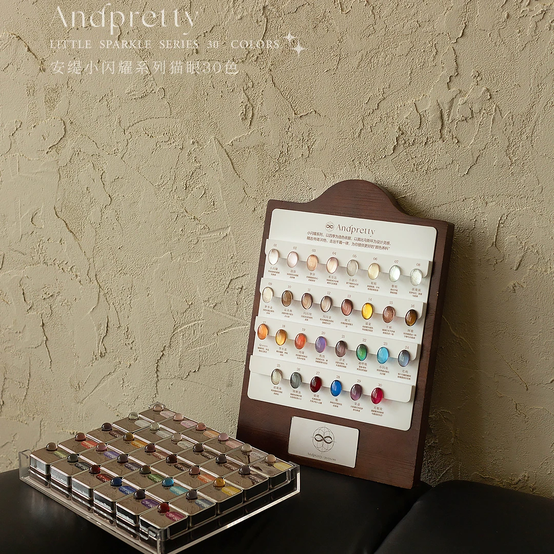 Andpretty小闪耀30色玻璃珠猫眼甲油胶2025新款秋冬爆闪美甲套装