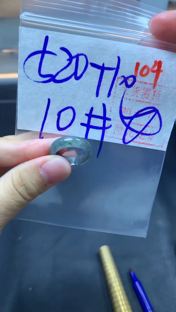 未镶嵌定制翡翠戒圈10#530毛货需精细抛光