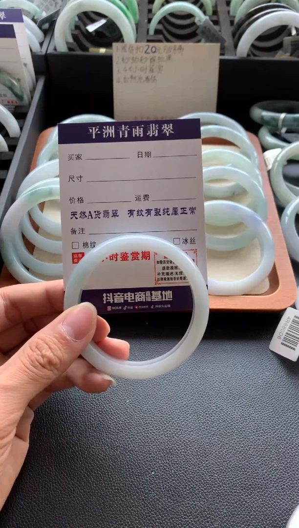 未镶嵌手镯翡翠丸*翡翠手镯