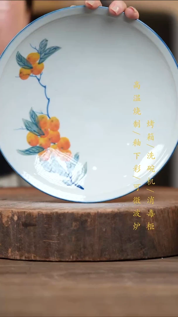 瓷片景德镇高温釉下彩（食品级）