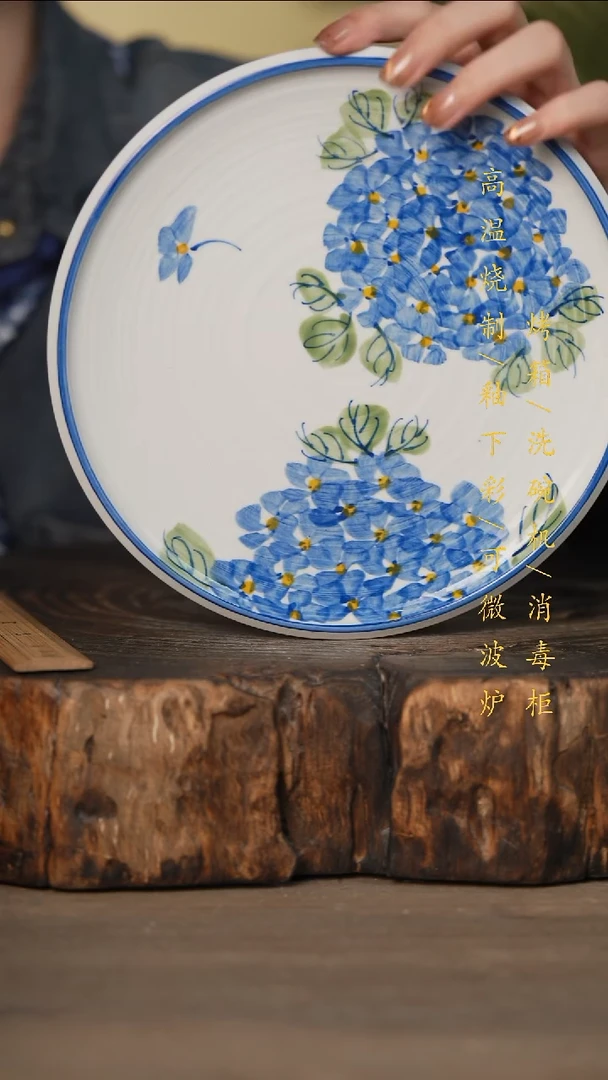 瓷片景德镇高温釉下彩可微波烤箱洗碗机