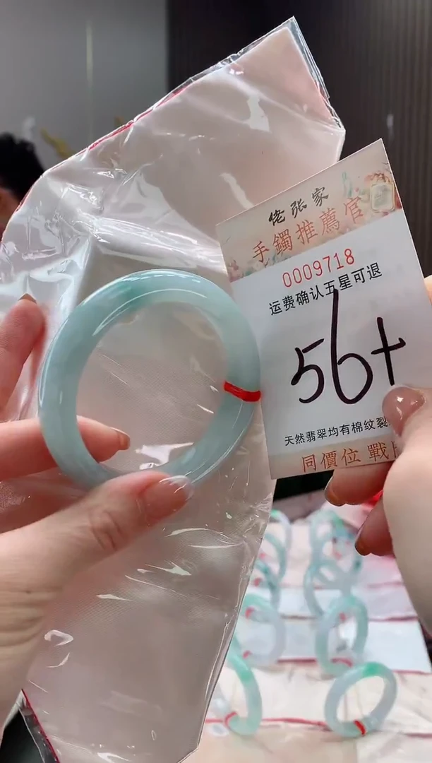 未镶嵌手镯翡翠天然缅甸A货翡翠