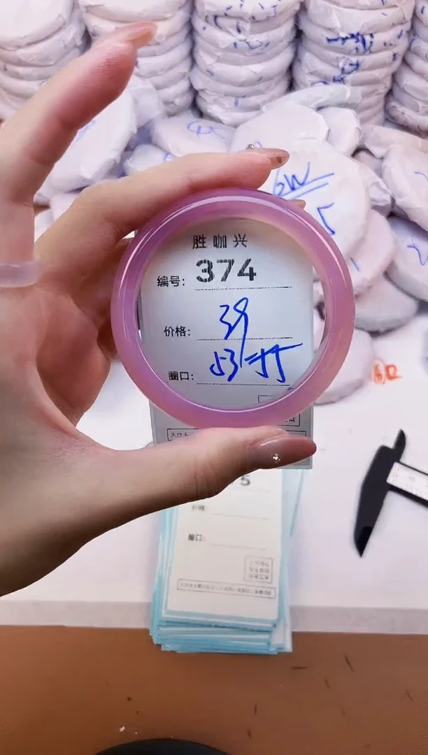 【闪购商品】玛瑙/玉髓手镯未镶嵌374